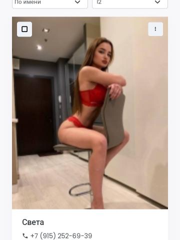 Елена фото 2